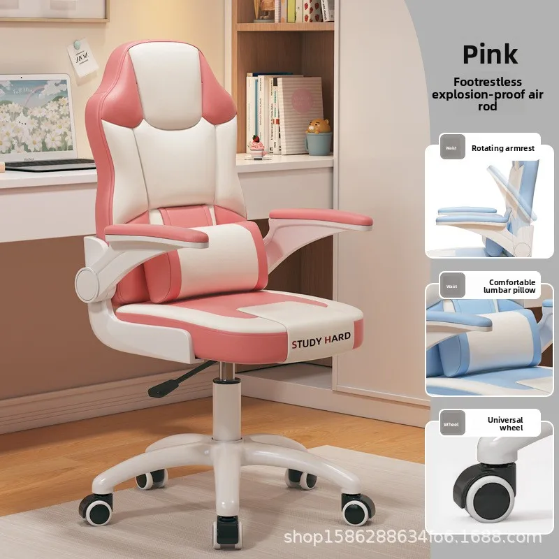 Children's study chair, homework chair can be lifted and adjusted, reading seat, writing desk chair