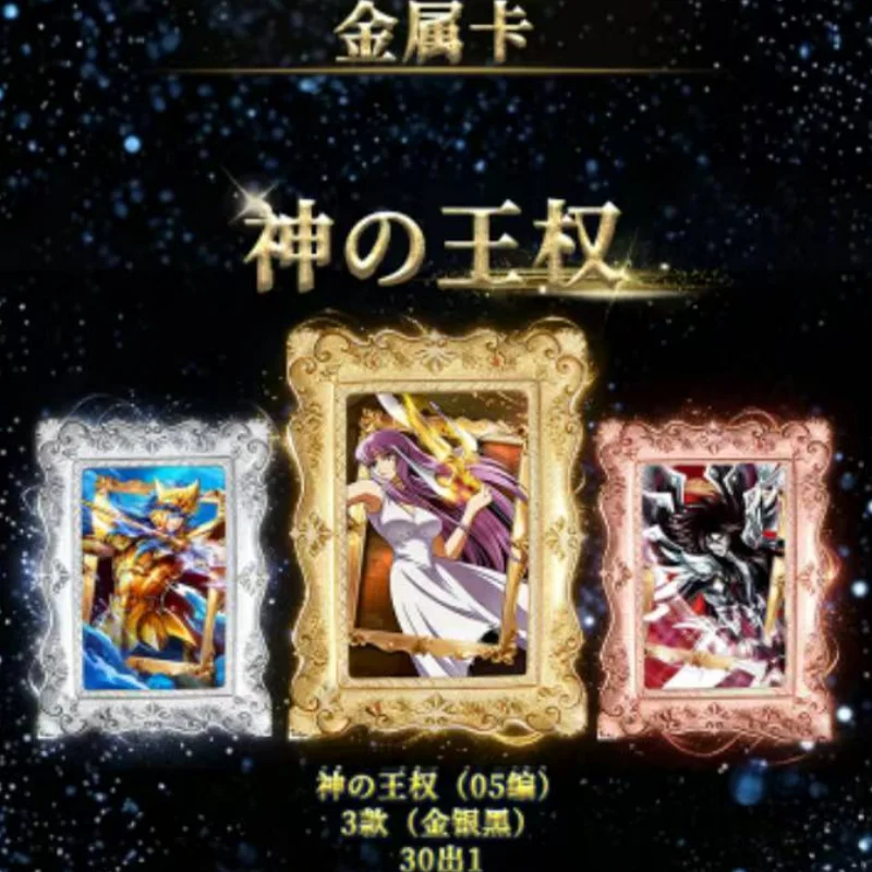 Saint Seiya A LA CARTE SPECIAL メダル Saint Seiya 40th Anniversary Special Commemorative Edition Card