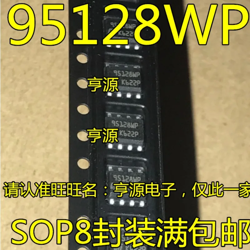 10PCS M95128-WMN6TP 95128WP SOP-8 ST95128 95128 SOP8 SMD New and Original IC Chipset