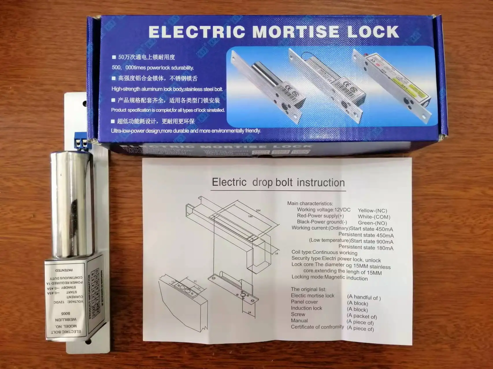 Fail Safe 12V Electric Bolt Lock Low Temperature Electronic Mortise Door Lock with Time Delay for Security Access Control System