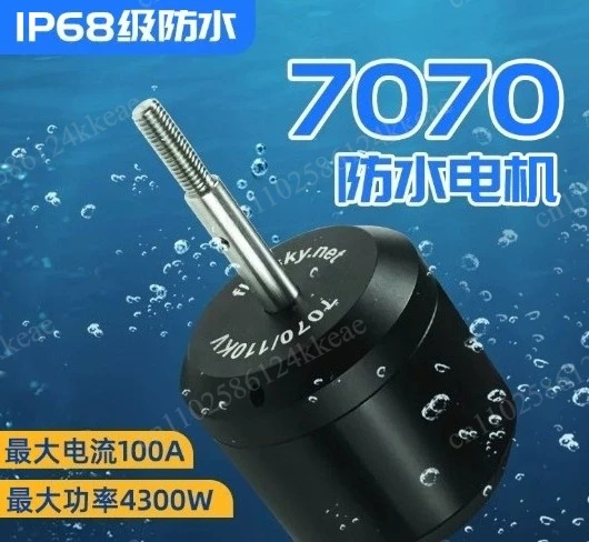 4300W DC Waterproof Underwater Thruster Motor 7070, Electric Remote Control Boat Propulsion for Marine