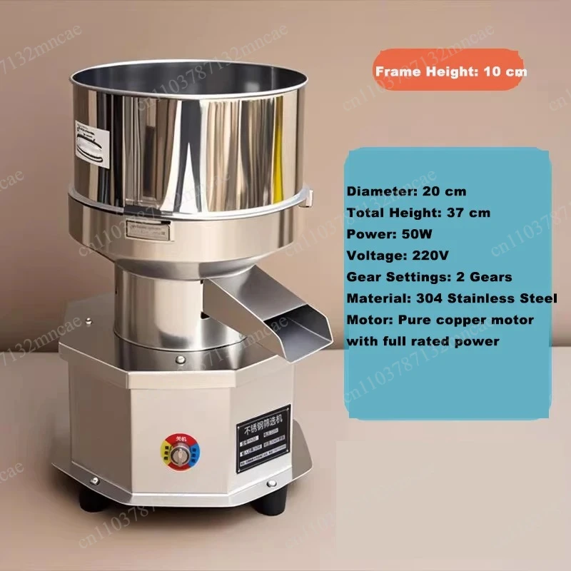 Electric Stainless Steel Screening Machine 220V Powder Vibrating Sieving Machine Lab Small Sieve Shaker Vibrating Screen20/30CM