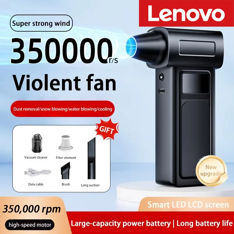 

Lenovo Violent Fan 350,000 R/S Super Wind Handheld Outdoor Multi-functional Suction Blowing Integrated High-speed Turbine Fan