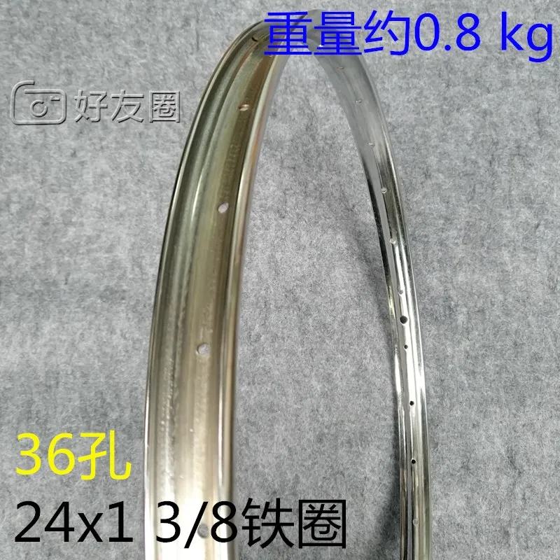 24 Inch 26 Inch 28 Inch Iron Rim Wheel Suitable for Phoenix Bicycle Accessories 28 Holes 32 Holes 36 Holes V Brake Traditiona... image 3