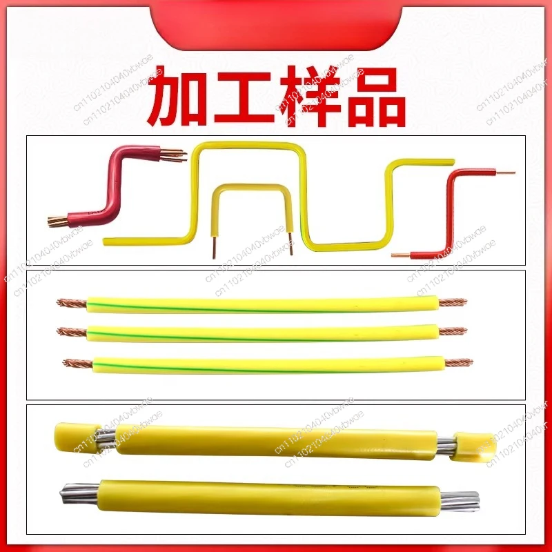 Computer wire stripping and cutting machine offline stripping, bending and twisting integrated wire and cable cutting