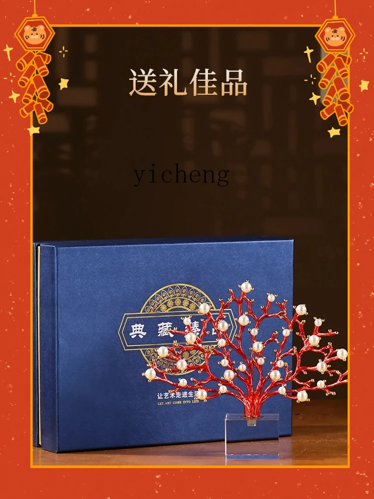 BB  Modern Simple Coral Tree Pearl Ornament High-end High-end Living Room High-end Office Home Decoration Art