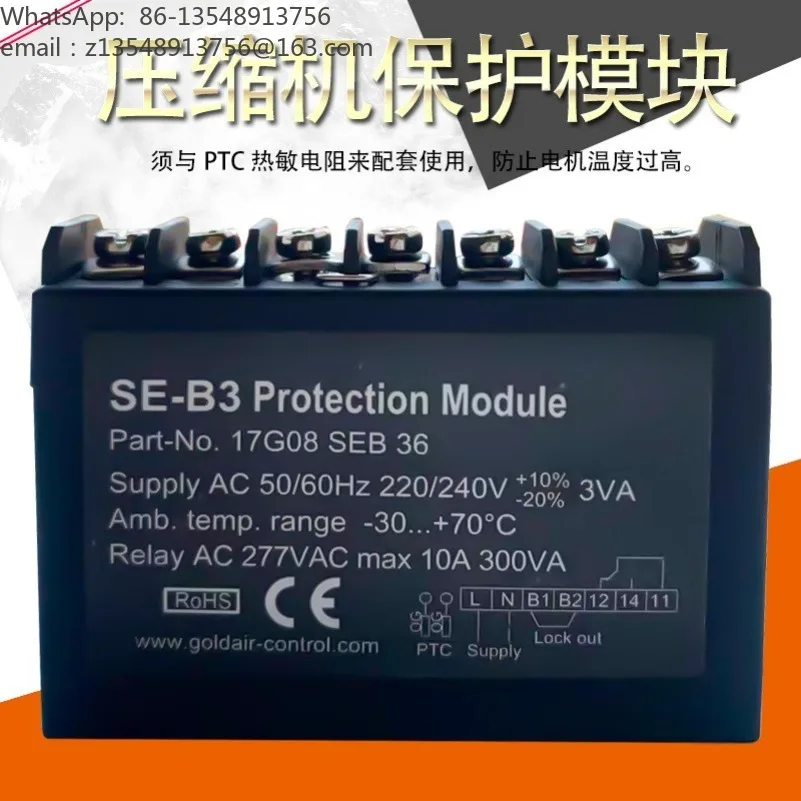 SE-B3 Compressor Protection Module Semi-hermetic Chiller Head Motor Temp Protector for Refrigeration Equipment