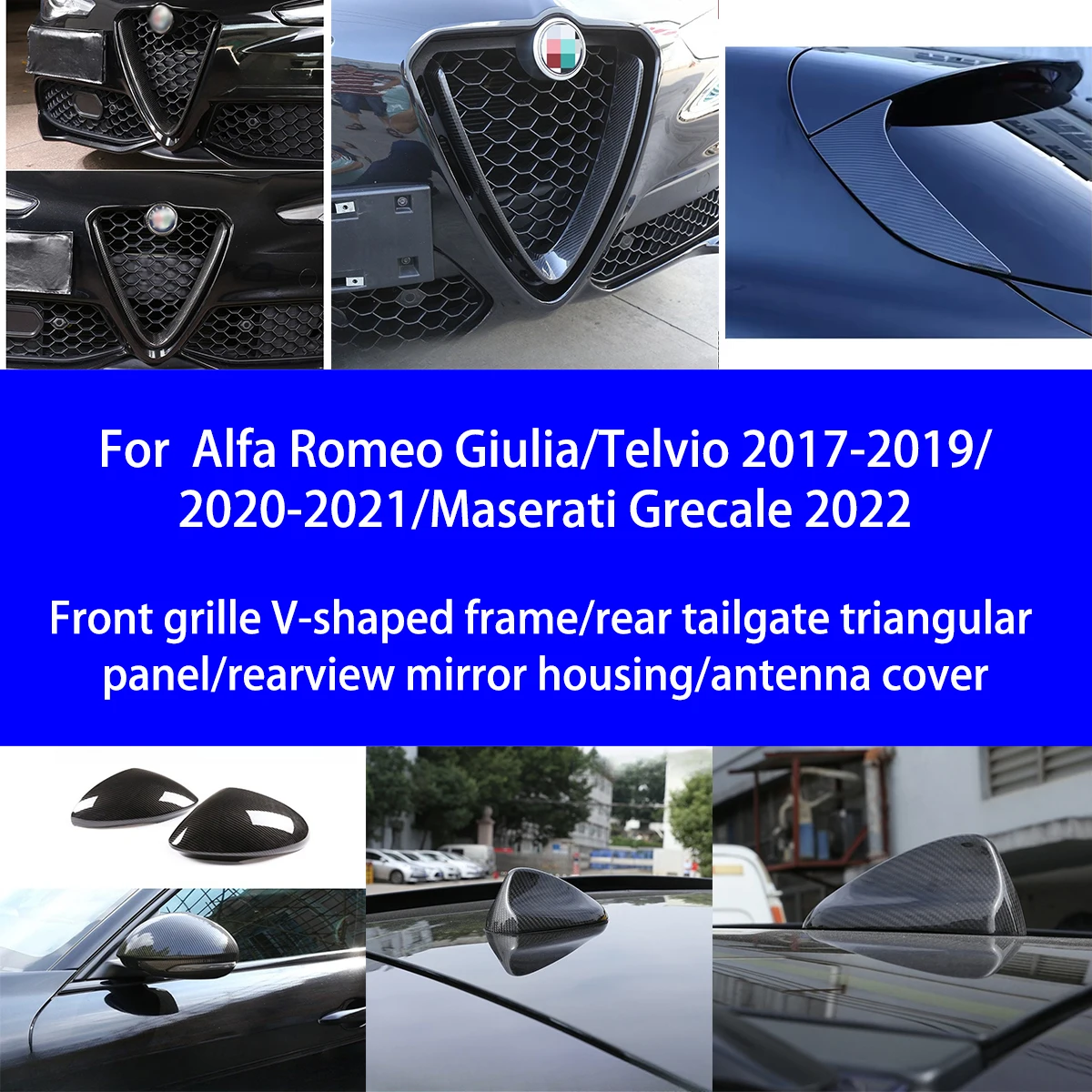

Подходит для Alfa Romeo Giulia/Stelvio, сухая передняя решетка из углеродного волокна, V-образная рамка/задняя задняя дверь, треугольник/украшение крышки антенны