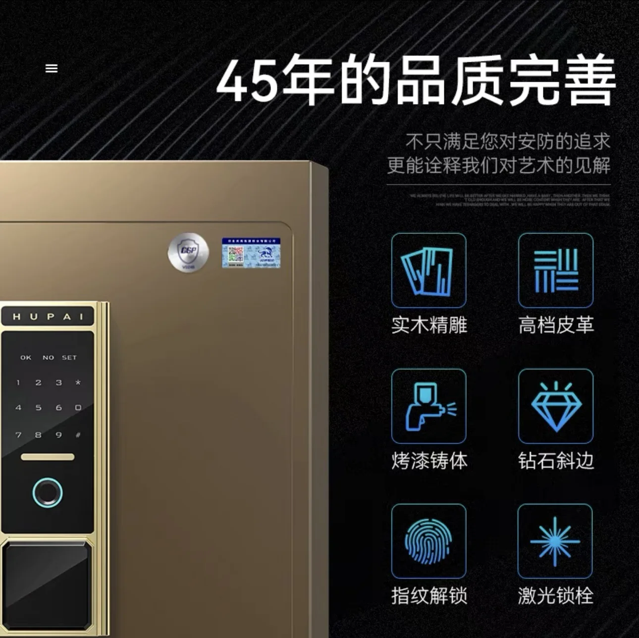 Tiger brand csp certification new safe household 45-100 high fingerprint password intelligent anti-theft all-steel b fingerprint
