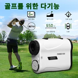 iMeter Golf Laser Rangefinder 600m Slope Flag-Lock Angle Mode High Accuracy Range Finder with Vibration for Golf Hunting