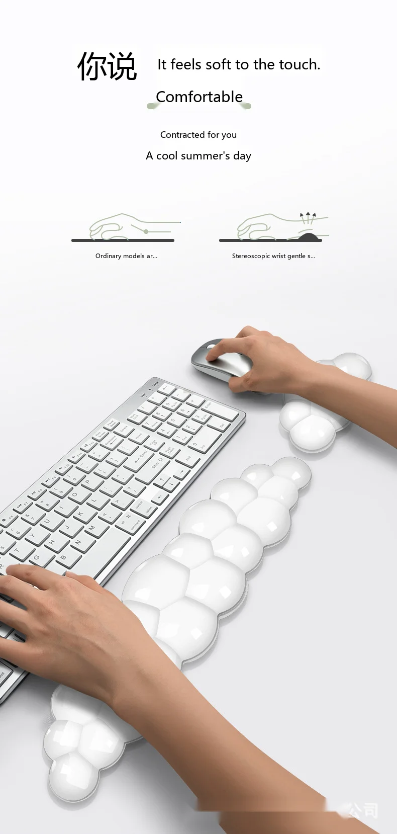 Cloud Silikon-Handgelenkauflage Tastaturunterlage Ergonomische Schreibtischunterlage für Büro und Gaming 5 Transparente Farben Einzelset – Detail 3