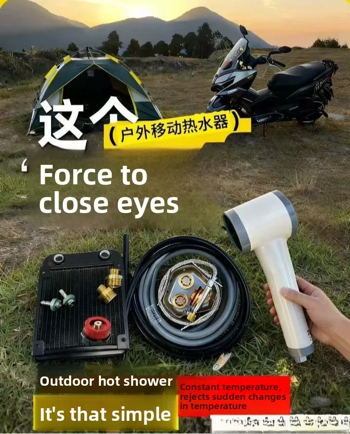 

Outdoor Portable Hot Water Set Is A Must-have Bathing Artifact for Hot Motorcycle Travel and Hiking