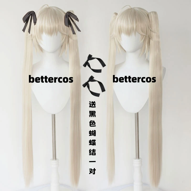 Anime Kasugano Sora Cosplay Wig 100Cm Long Straight Wig with two chip ponytails Heat Resistant Hair Wigs+ wig cap