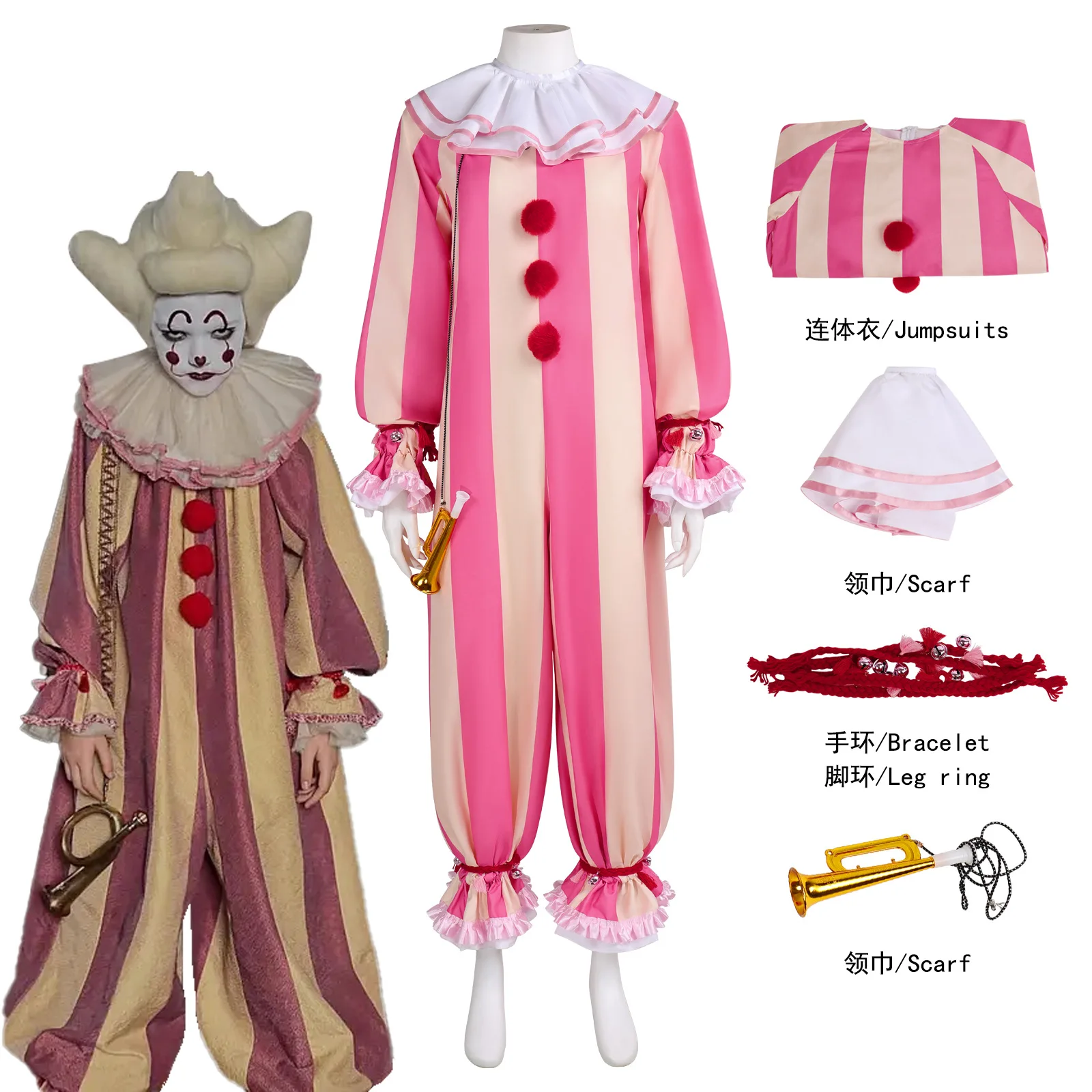 Horror Clown Cosplay Costume Striped Jumpsuit with Ruffled Collar & Accessories for Halloween Party