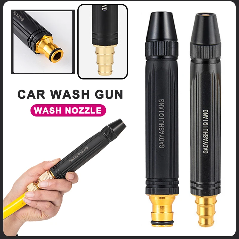 Car Wash Gun High-pressure Wash Gun Head Nozzle Adjustable ABS Connector Cleaning Tool Car Wash Machine Watering Hose Nozzle