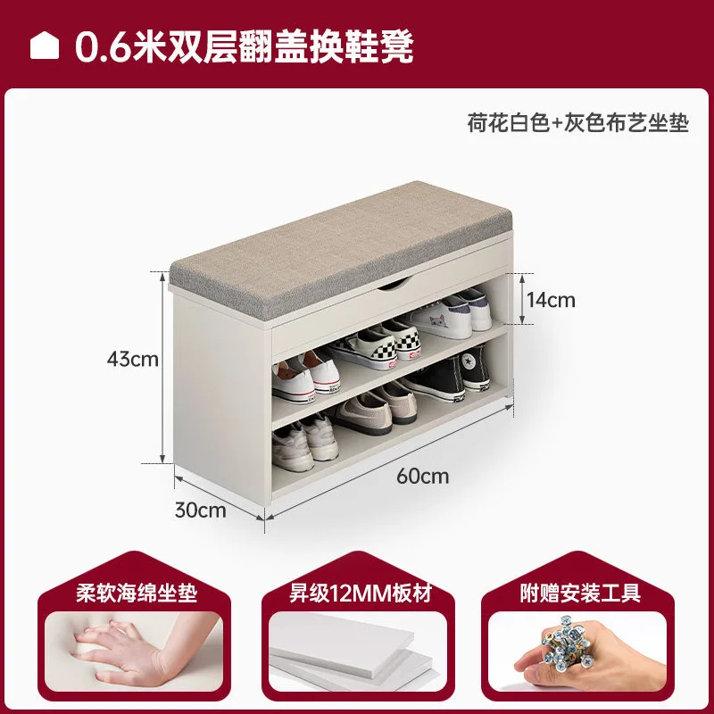 Picture 7: Household door small narrow indoor multi-layer new simple entry door shoe change stool entrance can be stored
