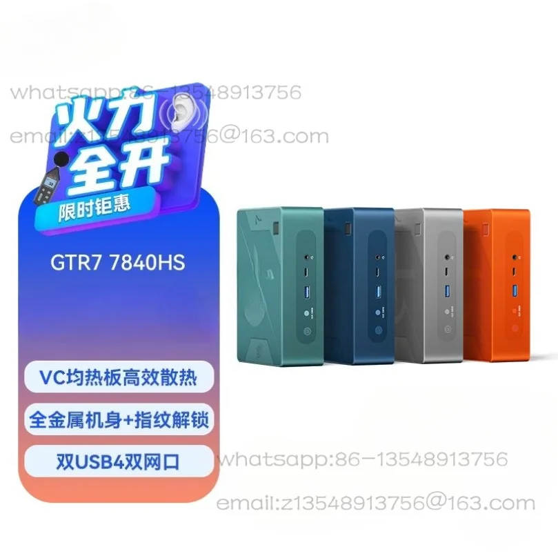 GTR7 7840HS 65W high performance, Grand Slam interface, game office design mini computer host