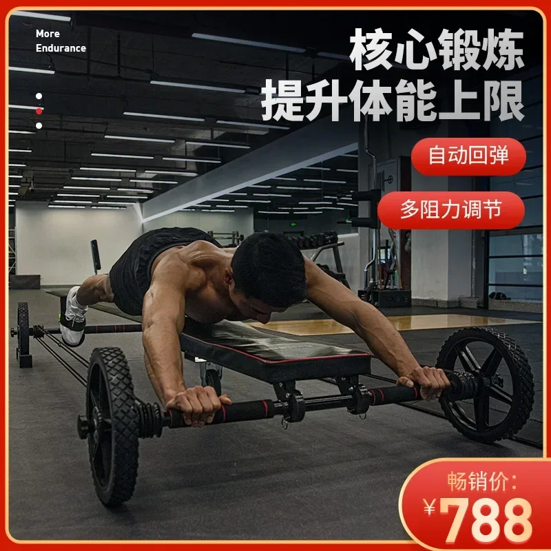 TAO men's and women's abdominal fitness equipment, abdominal muscle training artifact sports curl abdominal machine, household v