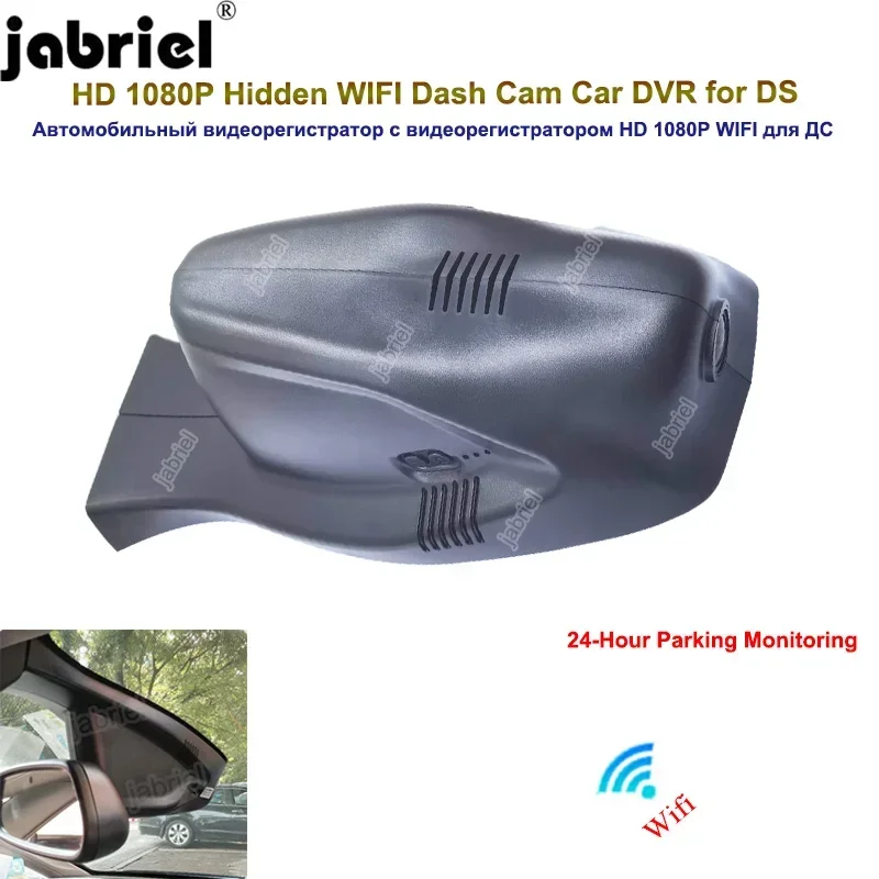 Jabriel for DS DS6 DS7 DS4 DS5 Car Camera Video Recorder HD 1080P Wifi Dash Cam Front and Rear Camera 24H Car DVR Video Recorder