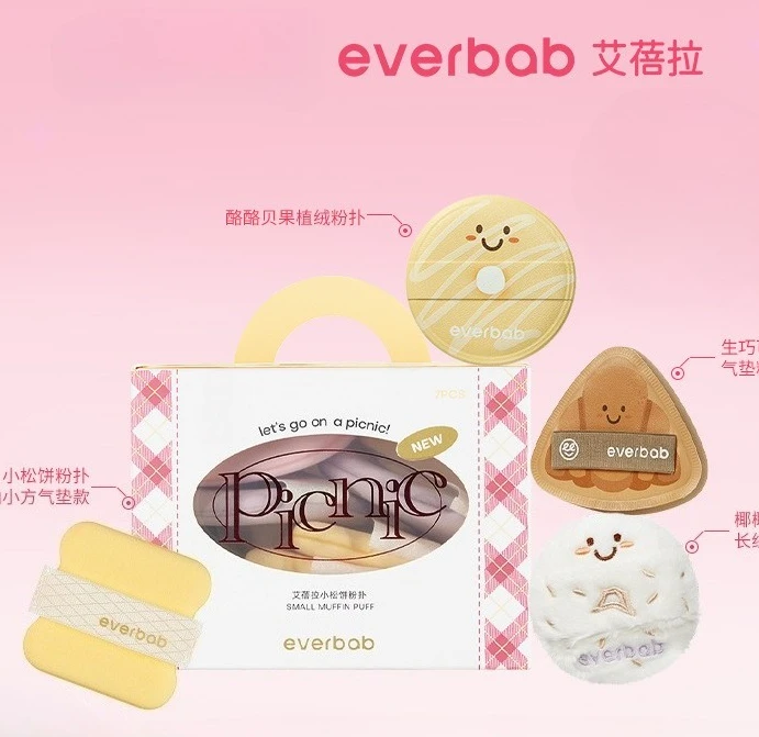 Everbab Makeup Puff Fat Triangle Soft Air Cushion Puff for Liquid Foundation Powder