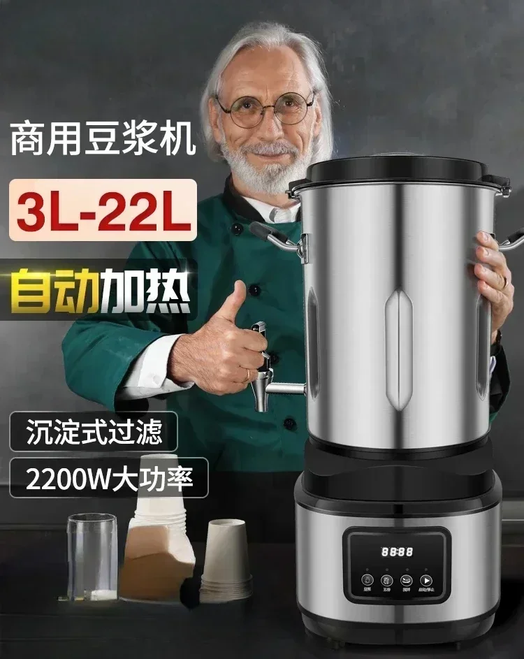 Commercial Soymilk Machine Orange Juicer Mini Soybean Milk Automatic Wall Breaking Heating Cooking Fully Freshly Ground Broken