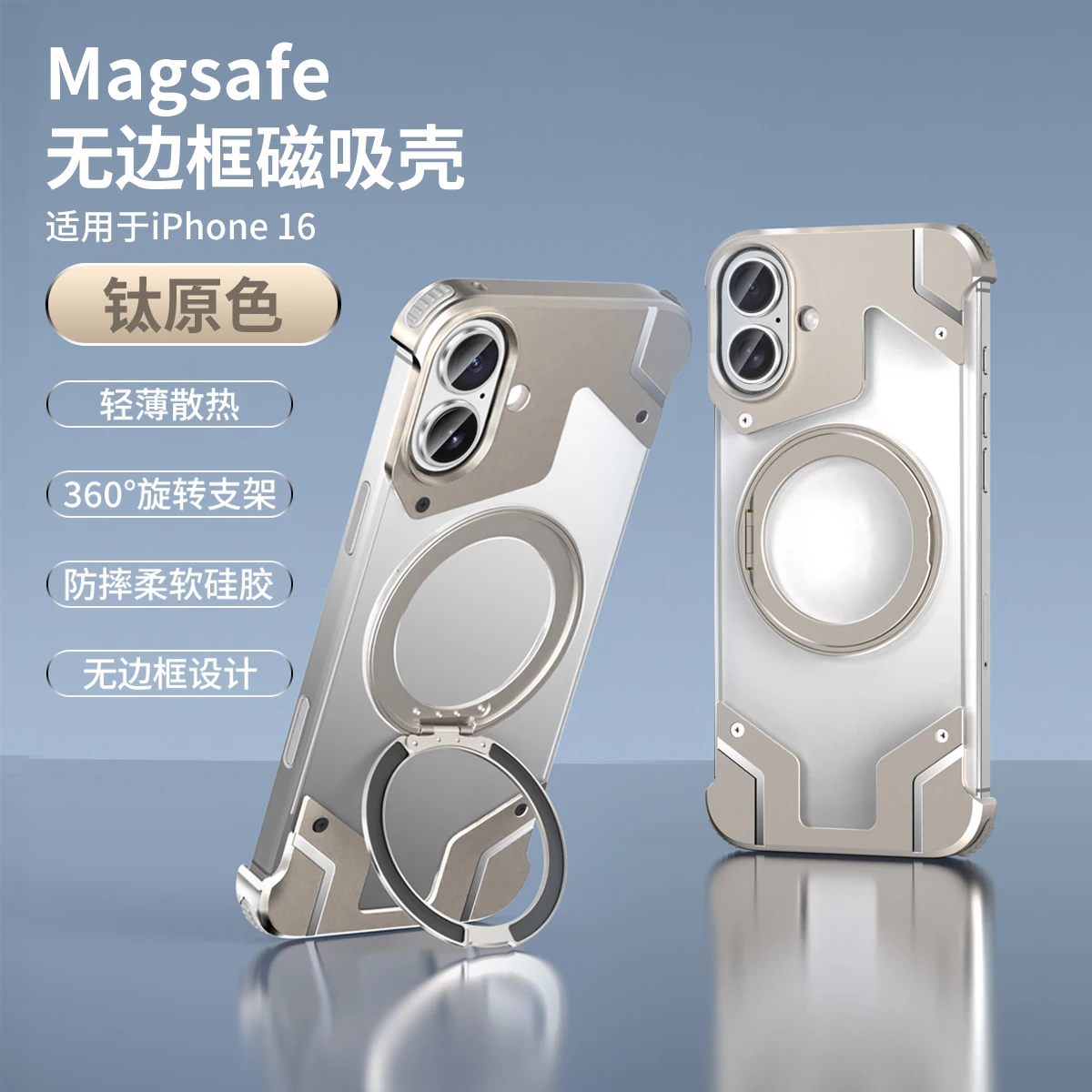 

For iPhone 16 Pro Max 16 plus 16 pro Case Aluminum Alloy Metal Magnetic Magsafe 360° Rotate Stand Rimless car Phone holder Cover