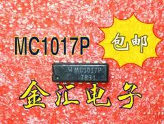 

Free deliveryI MC1017P 5PCS/LOT Module