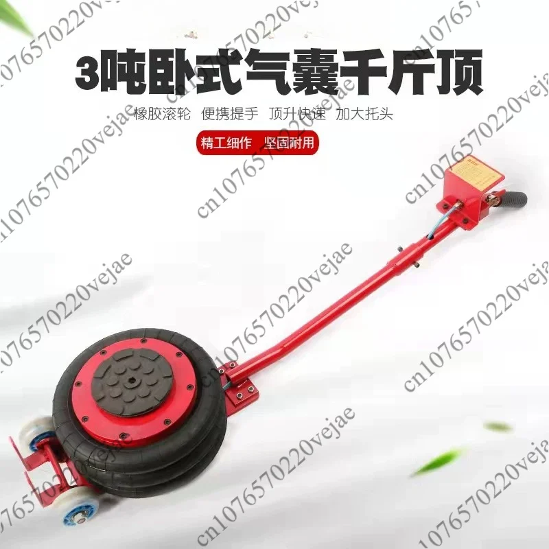 3 Ton Car Pneumatic Jack Triple Bag Air Jack Lifting Equipment Car Repair Shop Tool Professional Repair