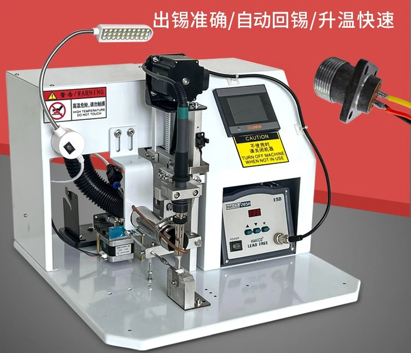 Automatic aviation plug soldering machine male and female head automatic welding machine