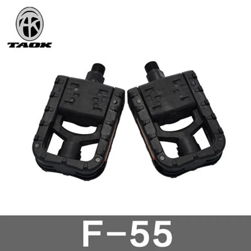 

Folding pedal parts for small wheel diameter bicycle