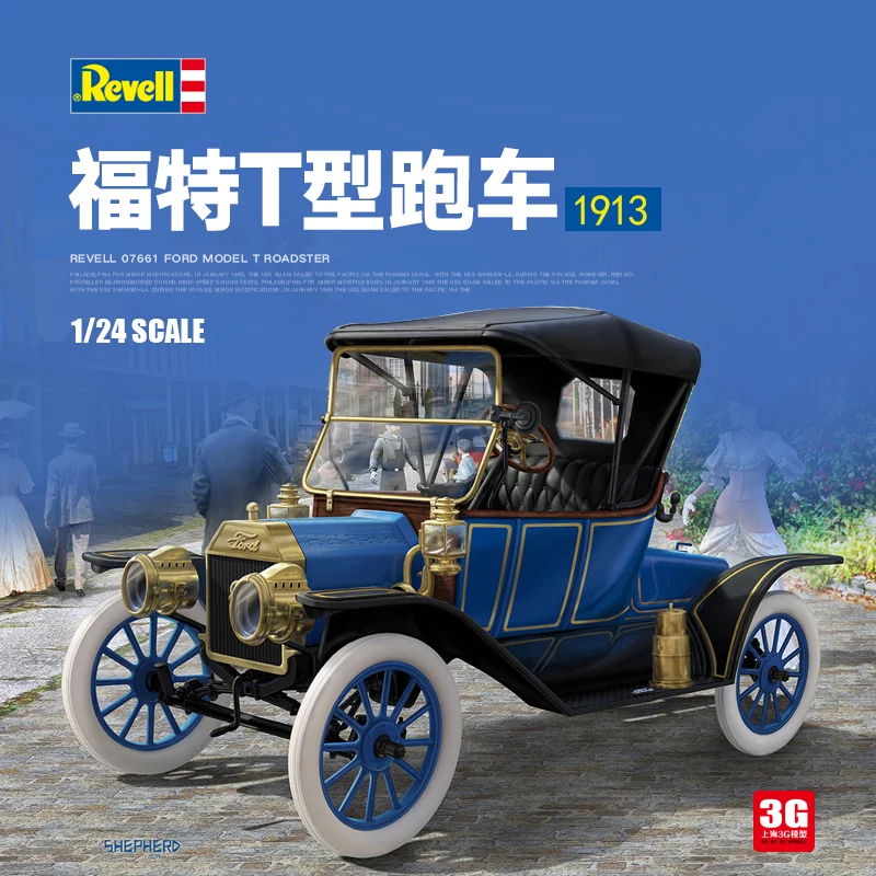 

Revell 07661 Static Assembled Car Model Toy 1/24 Scale For Ford Model T Roadster 1913 Model Kit