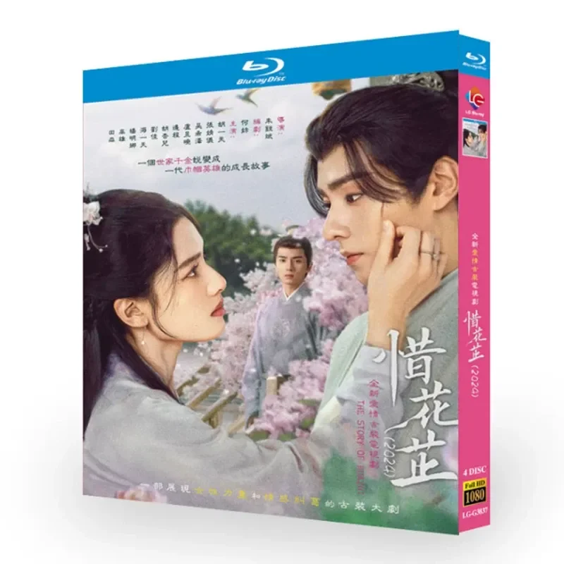 Blu-ray Ultra High Definition TV Series Xihuazhi Complete Works Plus Behind The Scenes BD Disc Hu Yitian Zhang Jingyi