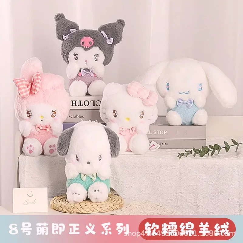 Aoger X Sanrio Genuine 10/20cm Set Cute Stuffed Plush Doll Cuteness Is Justice Series Kuromi Cinnamoroll Hellokitty Kids Gift