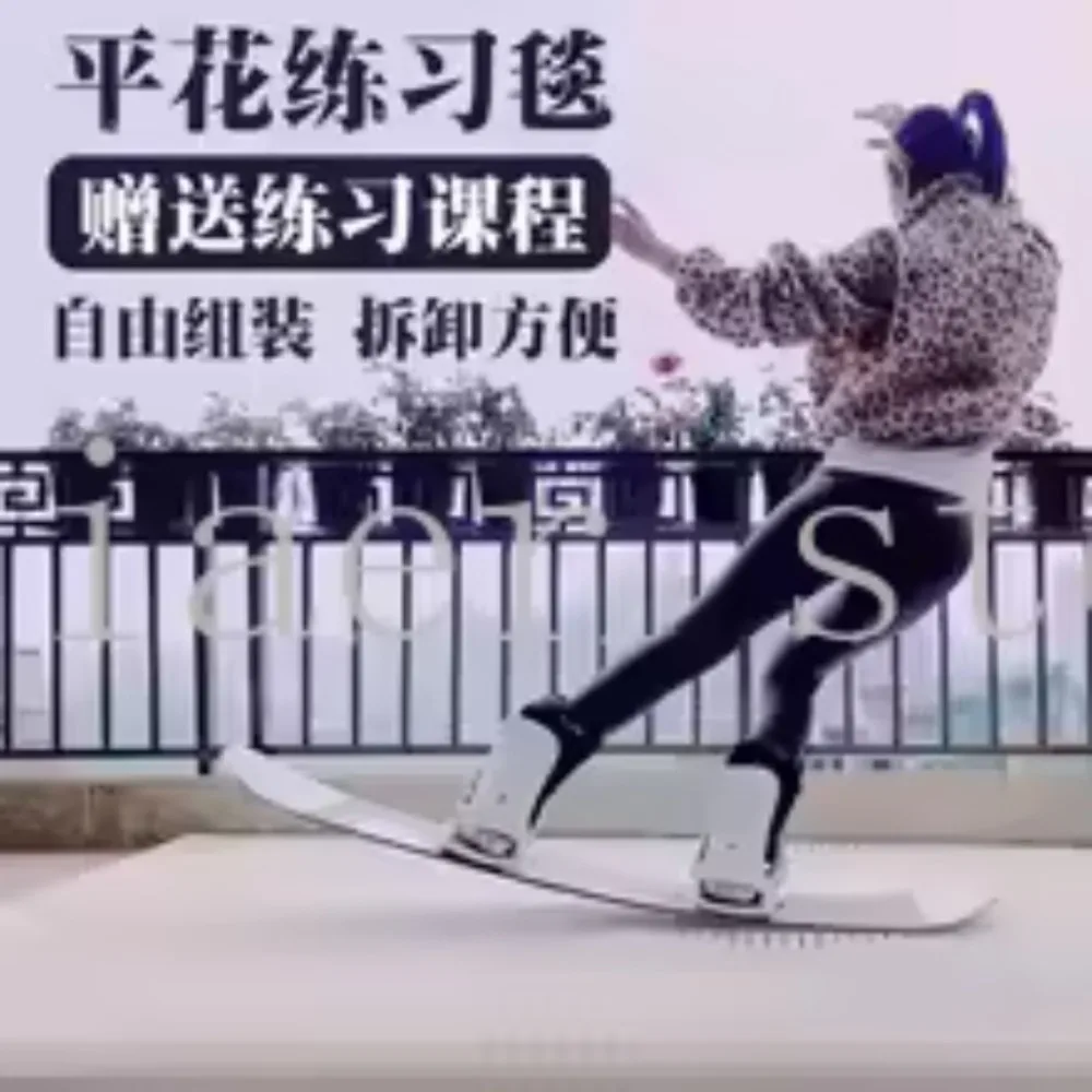 Snowboard Flat Flower Training Mat, Complete Practice Board Set & Course for Skiing Beginners