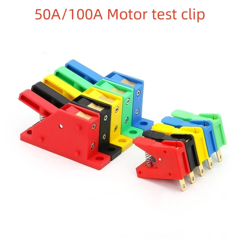 1pcs 50a/100a Motor Test Clip Quick Terminal Post Led Lamp Spring Press Clip