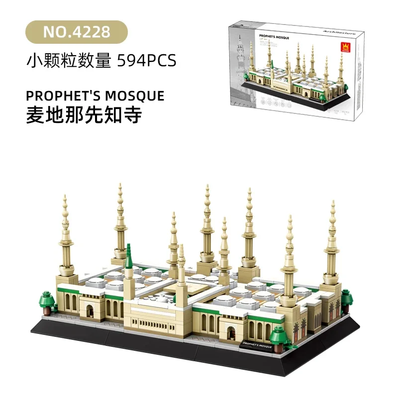 WANGGE city series Saudi Arabia Medina Prophet's Temple architectural model building block toys 3D puzzle MOC holiday gift