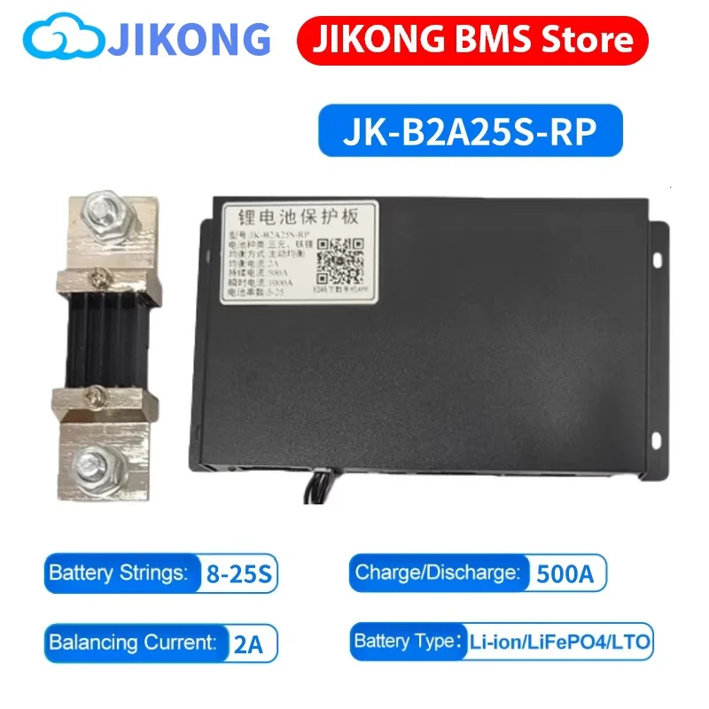 JIKONG Relay 7S to 25S Active Balance Smart BMS 300A to 500A Li-ion Lifepo4 LTO Battery Protection Board With Bluetooth