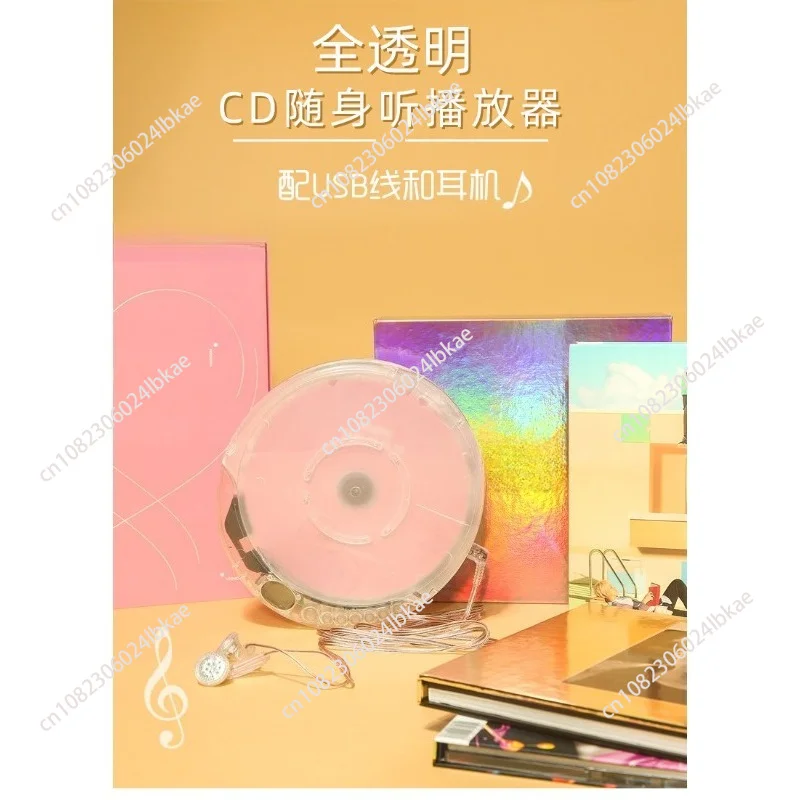 Portable Stand-alone Full Transparent Cd Player Retro Style