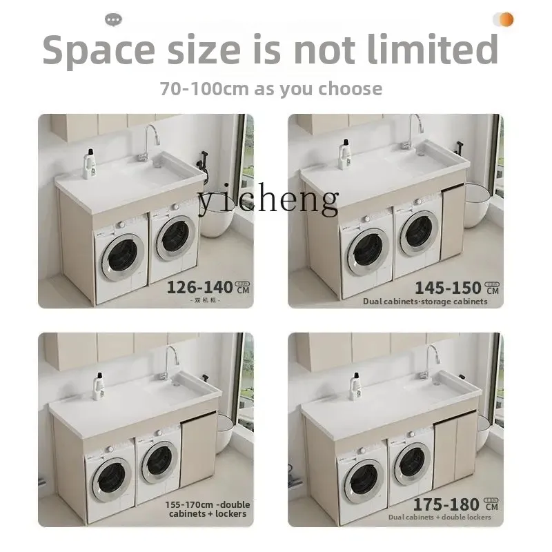 ZZ space aluminum modern balcony baking and washing integrated flat combination laundry cabinet double aluminum alloy