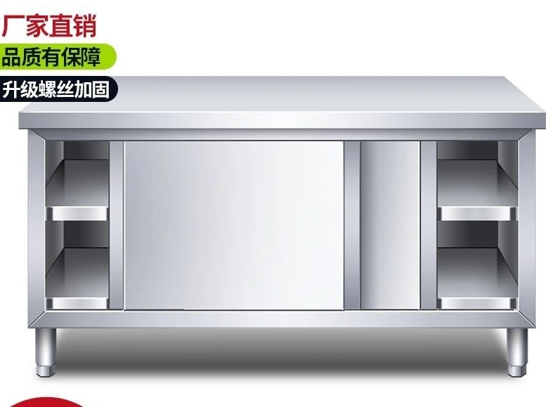 304 thickened stainless steel workbench kitchen console special sliding door shelf panel cabinet cutting table