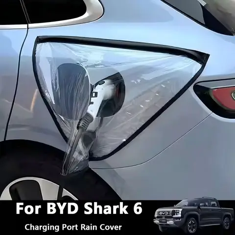 BYD 샤크 6 충전 플러그 포트 방수 커버 마그네틱 360 °   방수 방진 전기차 충전 보호기