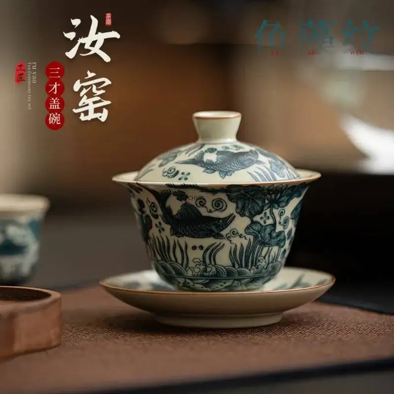 

Chinese Style Imitation Song Ru Kiln Fish and Algae Pattern Three-talent Covered Bowl Household Ceramic Large Non-scalding Tea