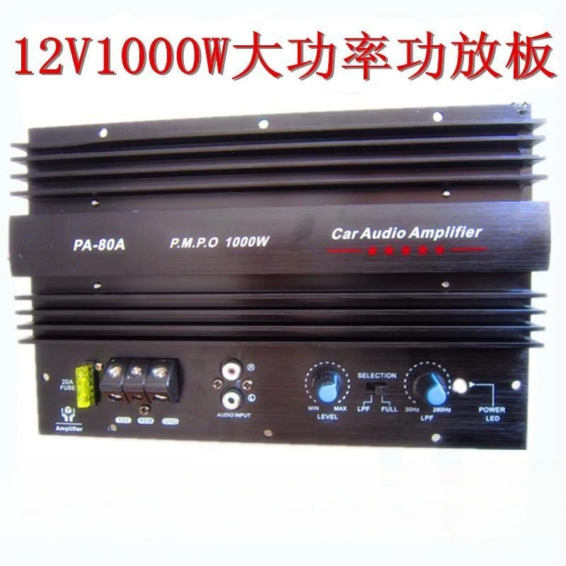 High-power 1000W Car Audio Amplifier 220V12V Bluetooth Audiophile Grade 12-inch Car Subwoofer Amplifier Board