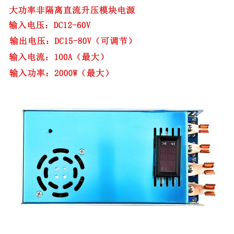2000W 100A constant voltage current adjustable boost power supply module DC-DC boost conversion  high power