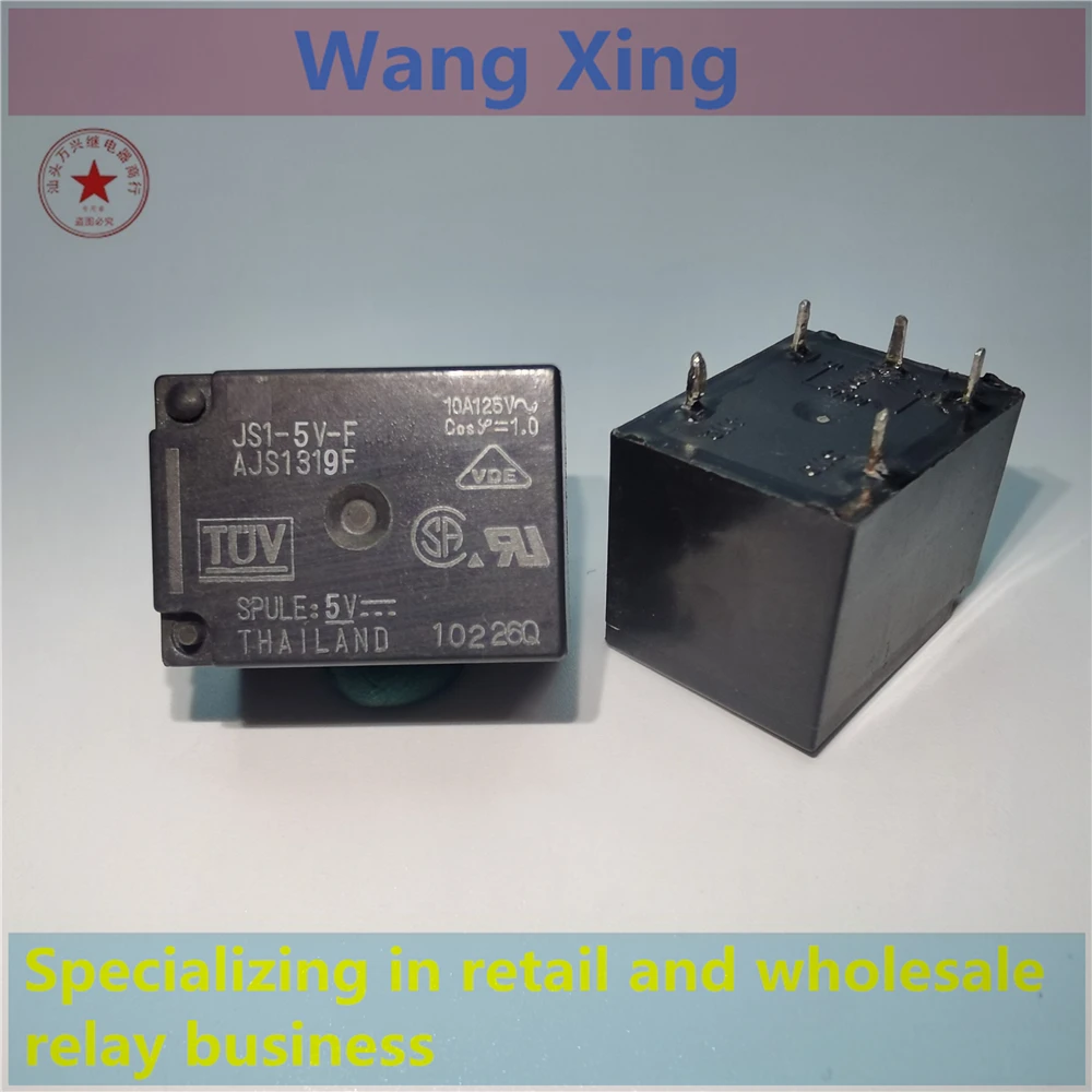 JS1-5V-F JS1-12V-F JS1-24V-F JS1-48V-F Electromagnetic Power Relay 5 Pins AJS1343F AJS1312F AJS1311F AJS1319F