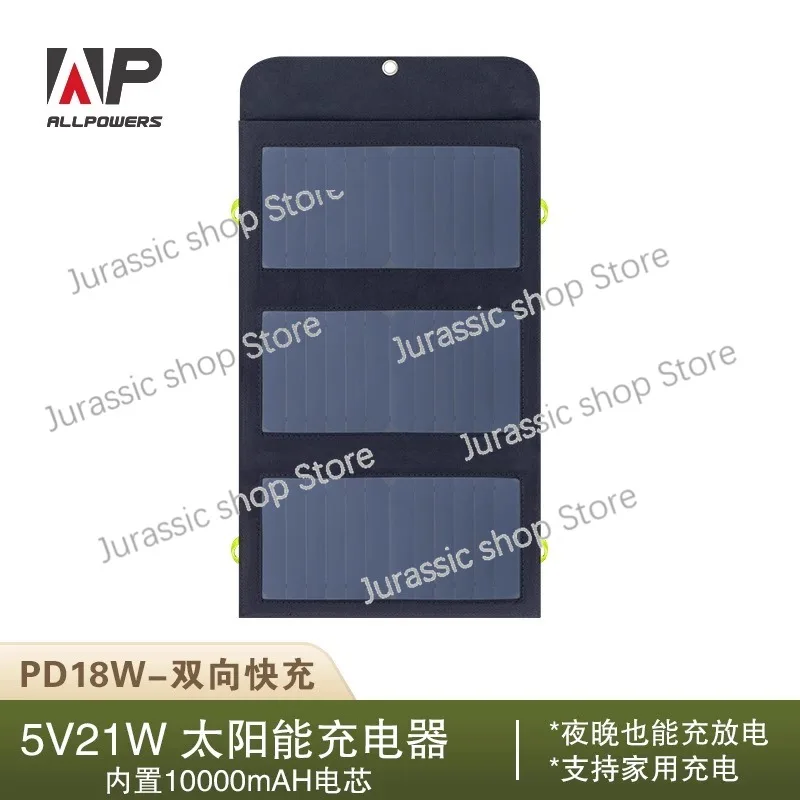 

With Battery 10000mAh Portable Solar Power Bank PD18W Two-way Fast Charging Mobile Power Supply