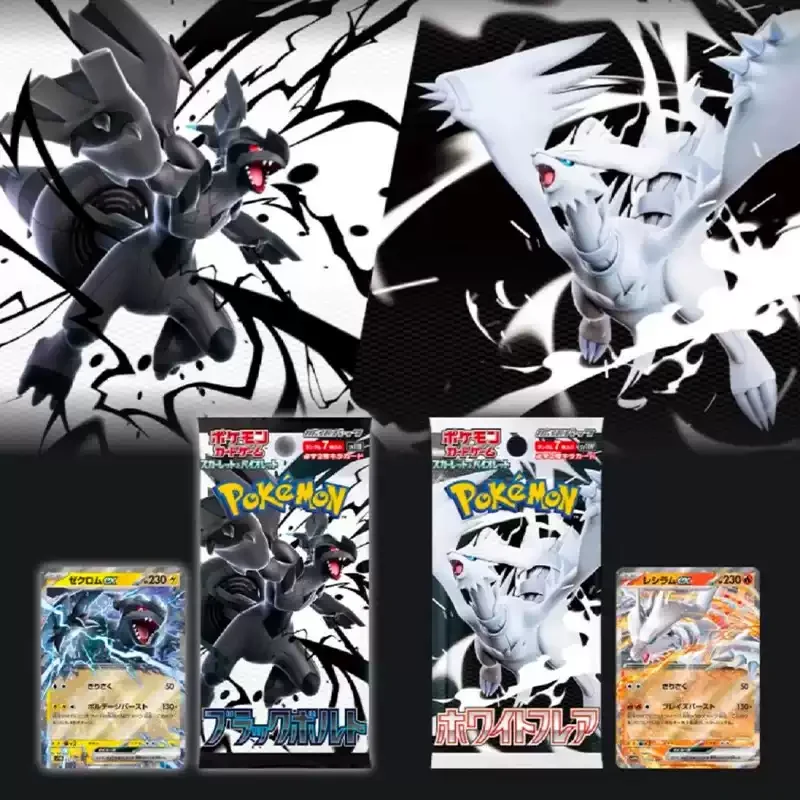 

Black Bolt SV11B & White Flare SV11W Pokemon TCG Booster Box Set Japanese 20 Packs x 7 Cards Sealed Gift