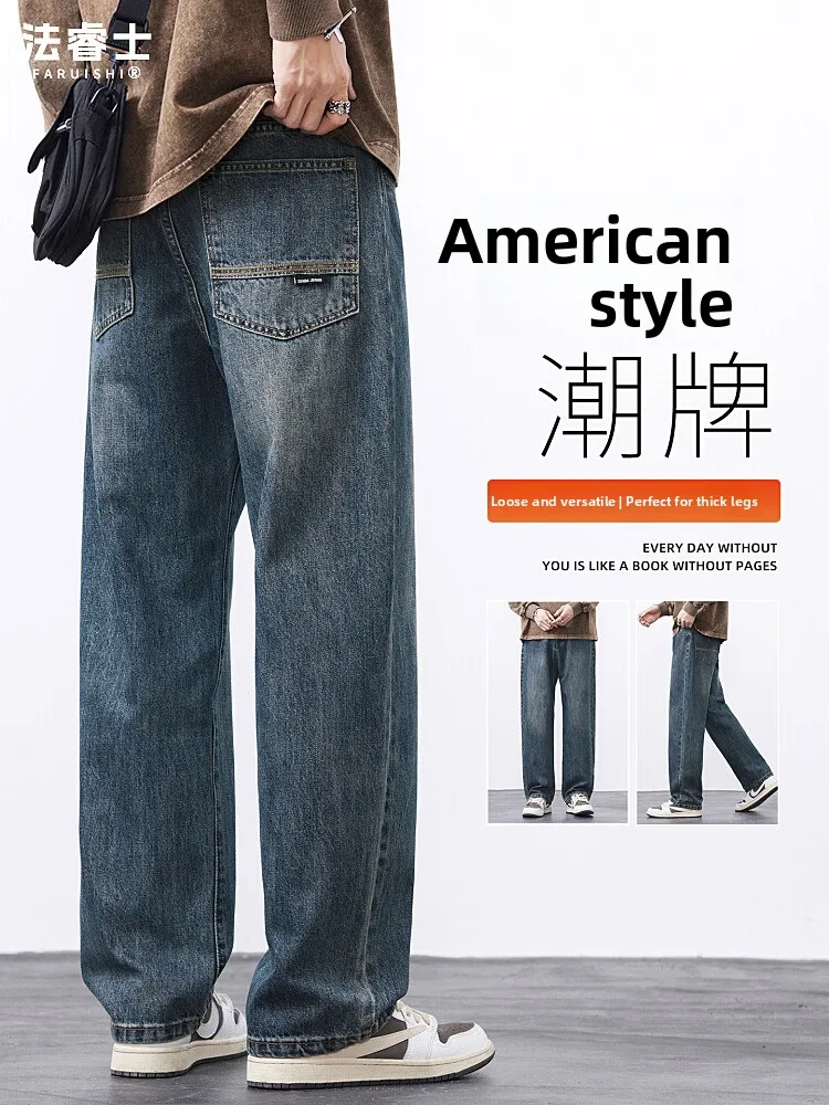 

Washed Denim Jeans Men's Loose Straight American Retro Casual Long Pants Autumn New Style Wide Leg Jeans Youth Popular Daily ...