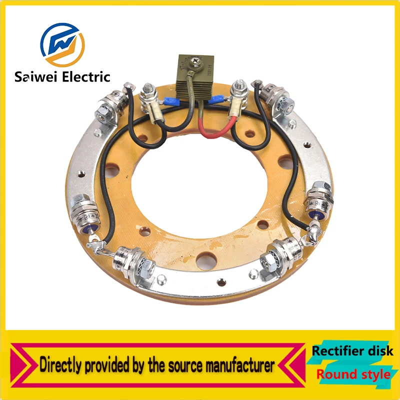 XT-1-40F7A XT-1-40F12A 1000KW To 3000KW Marathon Generator Rectifier Wheel Module With Rotating Diode Surge Suppressor