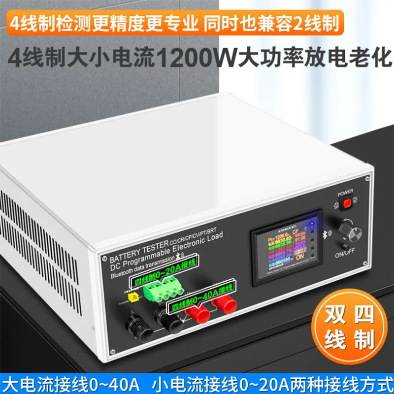 DLB150-600 Intelligent Programmable DC Electronic Load Instrument Voltmeter Battery Capacity Internal Resistance Detection